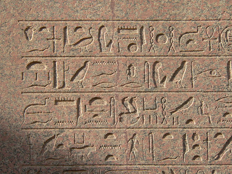 Croix Judaïsme Jésus ésotérisme Bible